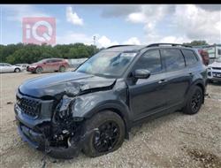 كيا تيلوريد